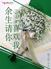 天蝎神迹