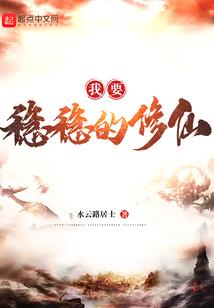 猎天魔人之知命篇