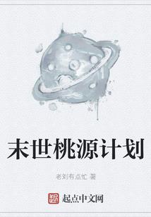 让我们一起貌美如花