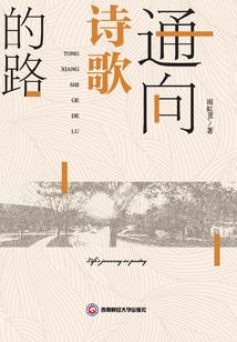 造神手术师