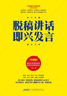 大学中拥