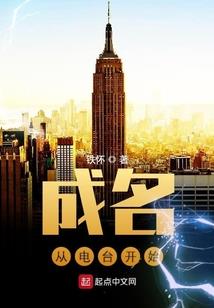 火鸦道君