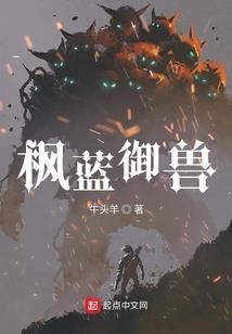 在反派这条道路上越走越远