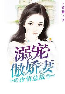 刀哥相亲记