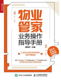 我穿越到了一个假的修仙界