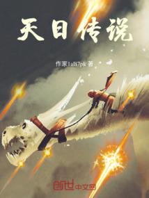 高达和平的秃鹫