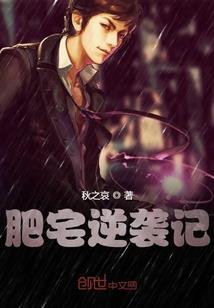 归真连爆