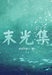 我夺舍魔导师