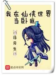上古战歌之天裂