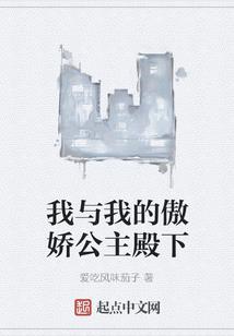 无名侦探之穿越