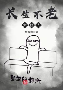 绝地冰神