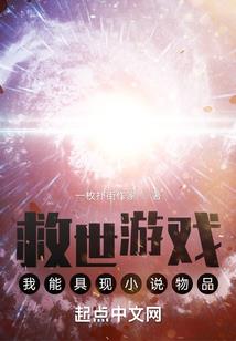 赤土龙骑