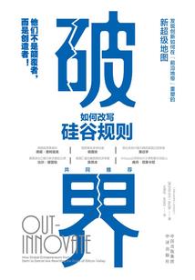 争霸天下(合作)