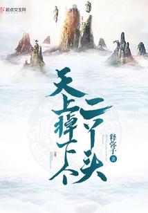 亡命暴徒