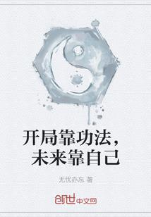 无尽养殖