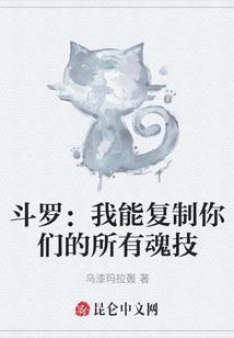 叛逆一夏