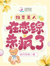 疯魔行天下