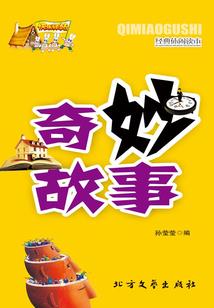 红颜怒水