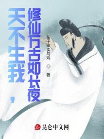 木驸马，敢跟本宫玩断袖（大结局）