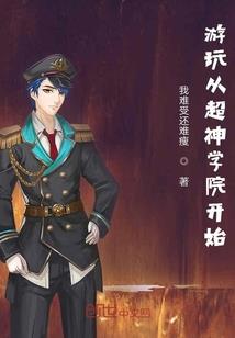 七七丫头本少要追你