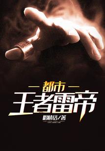 邪无为