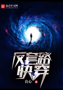 呼啦瓦星传奇