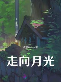 孑身之徒