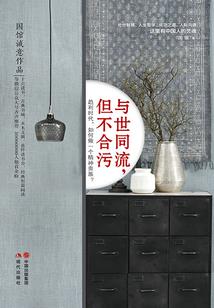阴阳墓中人