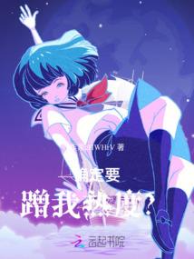 飘渺神州录