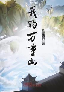 繁华市井