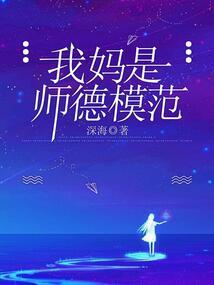 冰山总裁的罪妻