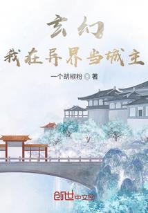 神豪饶命我晕钱