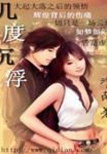 皇后只会美人计