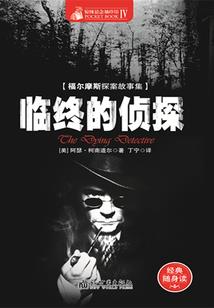 冷酷校草爱上萌学妹