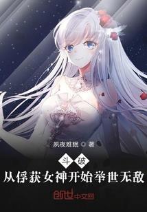 杀神日记