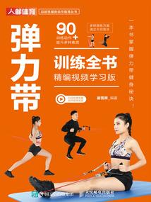 校花由我守护