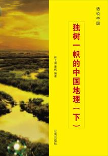 轮回之匙
