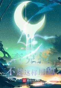 永堕黑暗