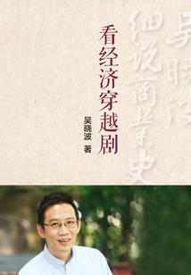 正道之争