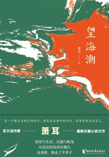 剑斩蛮荒
