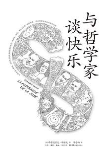 佣兵本纪