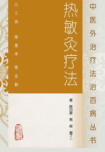 黑瞳之子