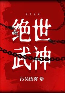 御龙斗天