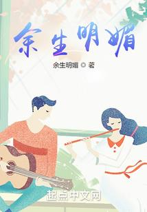 你也知道恶心