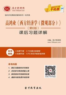 化身王降临现实世界