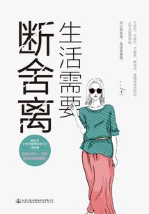 等你融化我的心