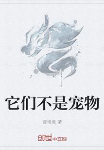 东部大陆的衰亡