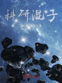 无畏龙皇