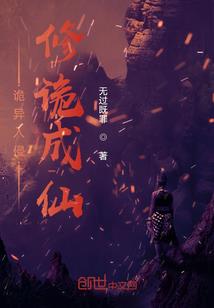 穿成女配的我生出了汉武帝