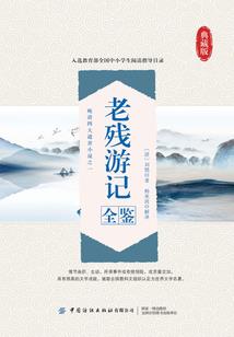 耿羽种竹